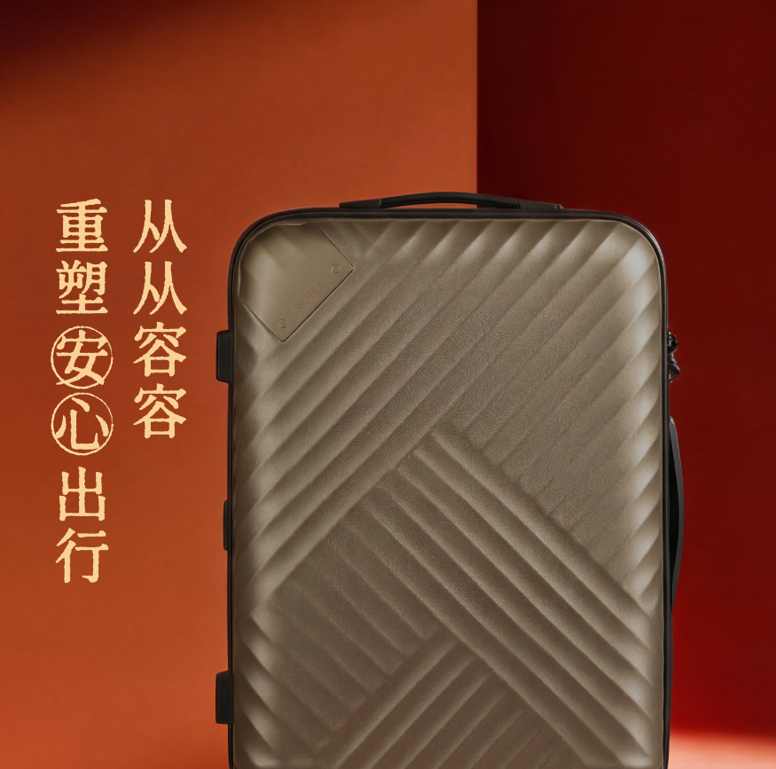 川行拉链箱（磨砂面） 缩略图