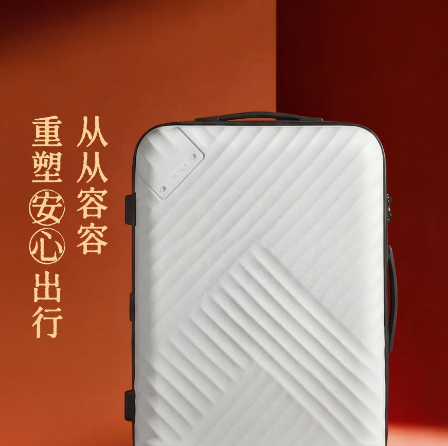 川行拉链箱（磨砂面） 缩略图