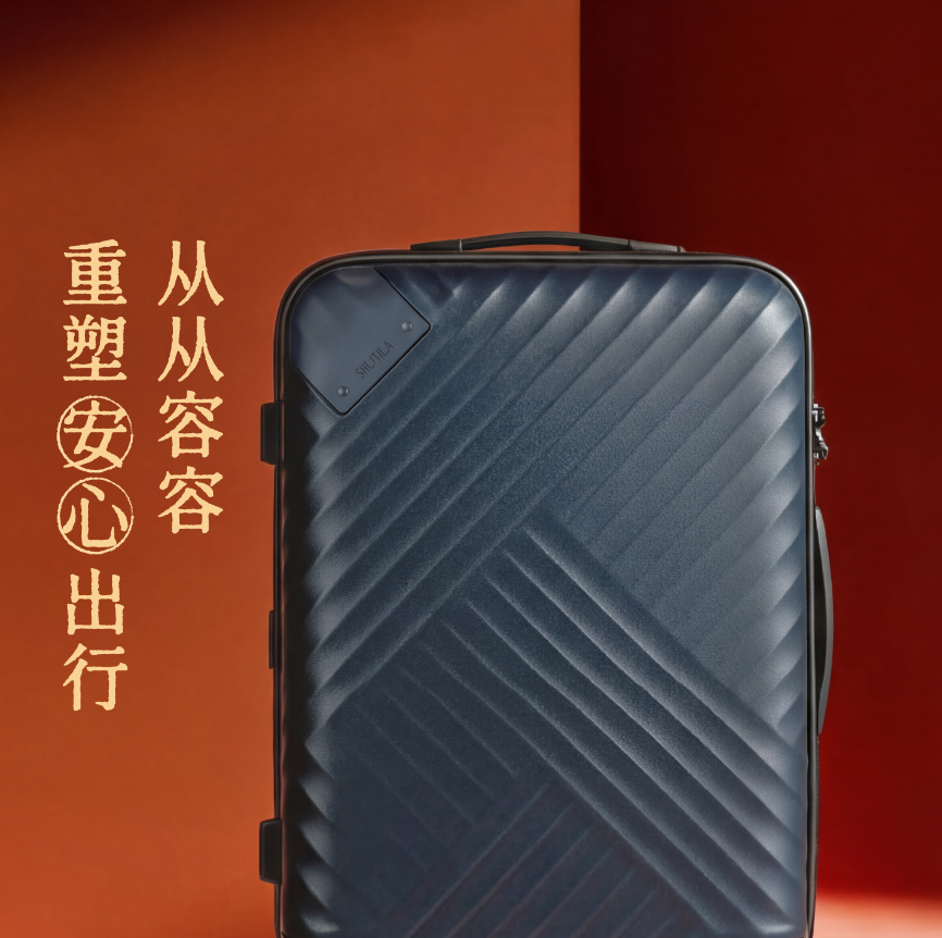 川行拉链箱（磨砂面） 缩略图