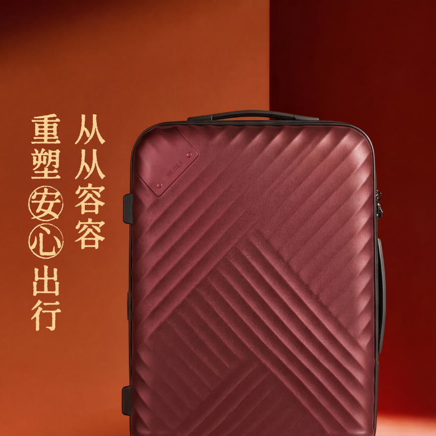 川行拉链箱（磨砂面） 缩略图