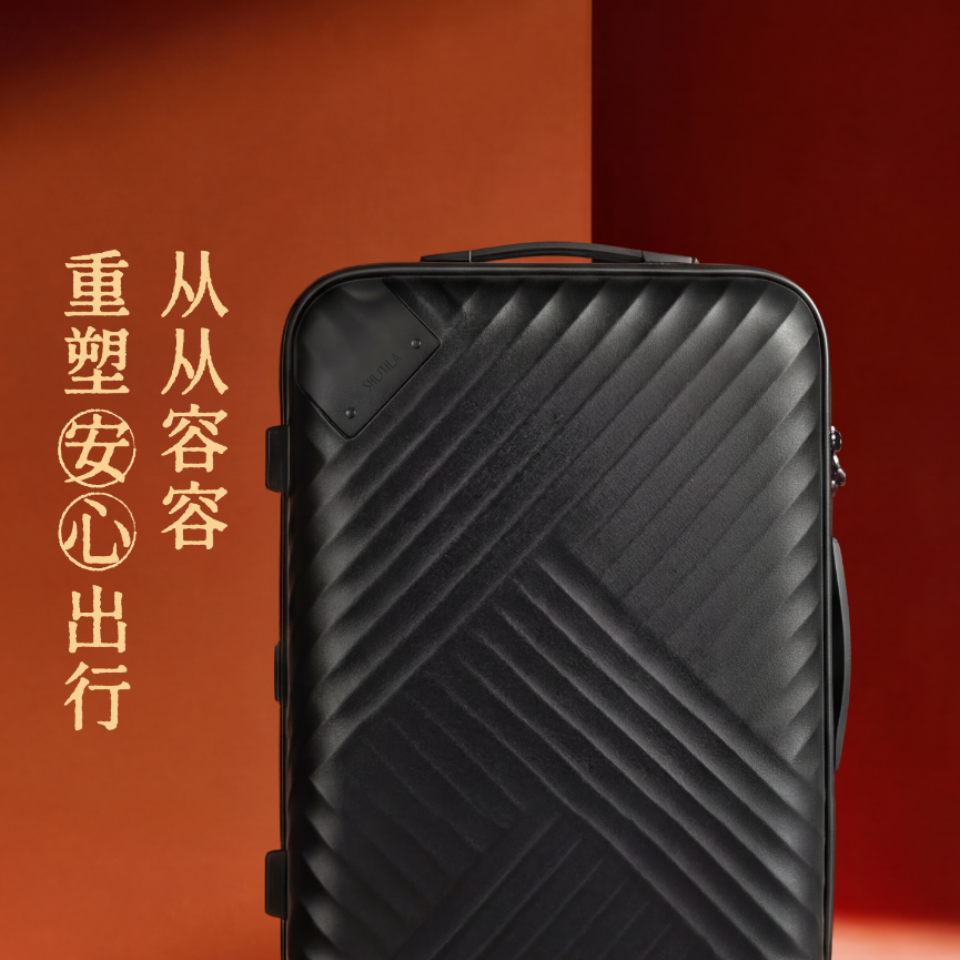 川行拉链箱（磨砂面） 缩略图